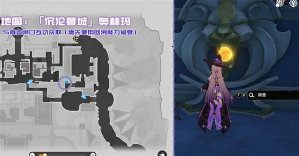 崩坏星穹铁道3.3新增书籍位置大全,崩坏星穹铁道3.3新增书籍位置在哪,崩坏星穹铁道,星穹铁道