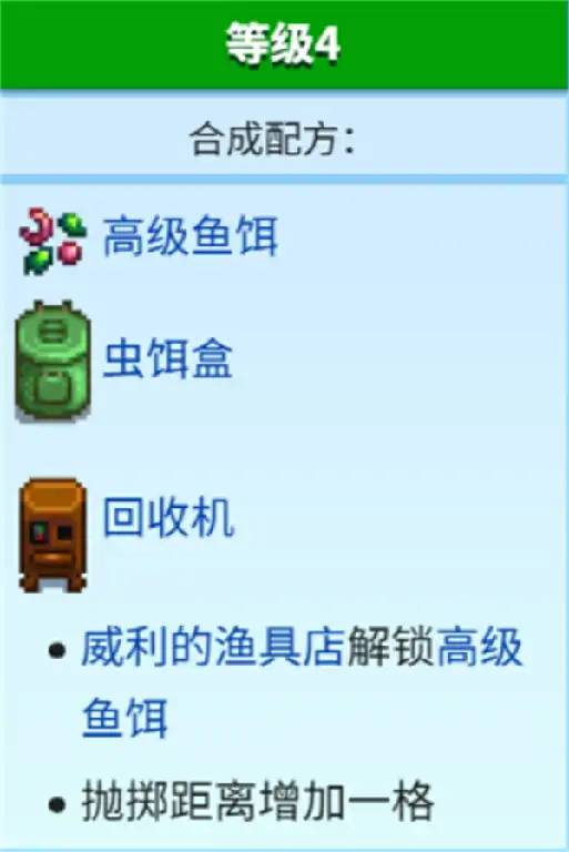 星露谷物语蟹笼赚钱流派怎么玩,星露谷物语快速赚钱攻略,星露谷物语