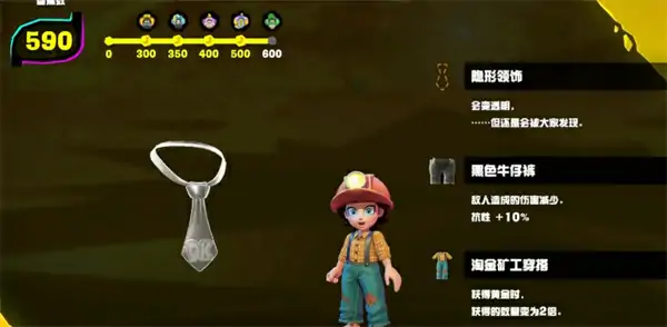 咚奇刚蕉力全开怎么刷钱,咚奇刚蕉力全开快速刷钱方法,咚奇刚蕉力全开