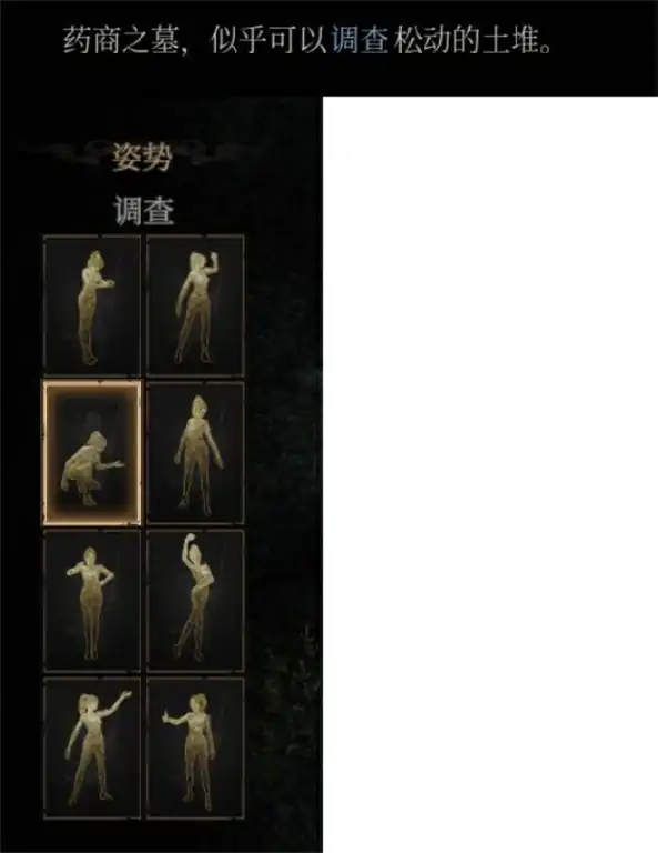 明末渊虚之羽新手开荒攻略,明末渊虚之羽新手实用技巧分享,明末渊虚之羽