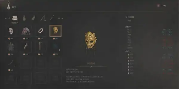 明末渊虚之羽祭司套装获取方法,明末渊虚之羽祭司套装属性效果一览,明末渊虚之羽