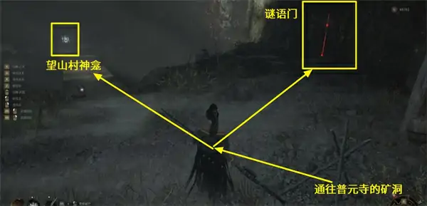 明末渊虚之羽云顶城谜题门正确答案是什么,明末渊虚之羽望山村谜题门正确答案,明末渊虚之羽