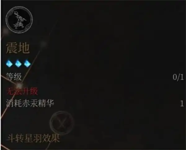 明末渊虚之羽前期BD构筑推荐,明末渊虚之羽轮椅打法攻略,明末渊虚之羽