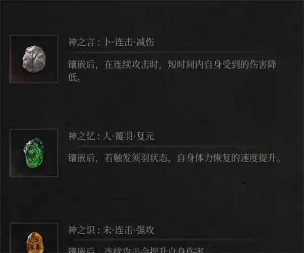明末渊虚之羽前期BD构筑推荐,明末渊虚之羽轮椅打法攻略,明末渊虚之羽