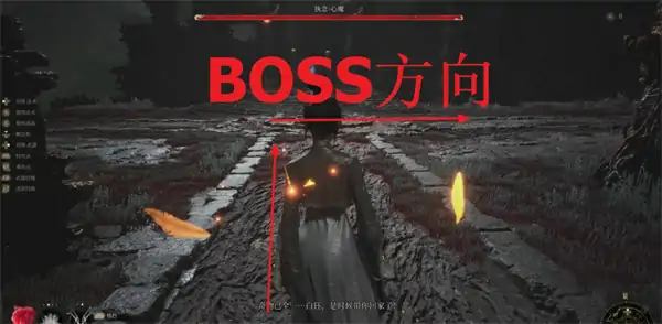 明末渊虚之羽隐藏boss执念心魔如何触发,明末渊虚之羽隐藏boss执念心魔攻略,明末渊虚之羽