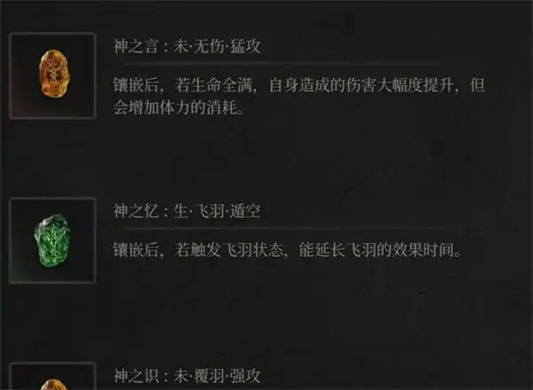 明末渊虚之羽轮椅打法推荐,明末渊虚之羽法爷轮椅玩法攻略,明末渊虚之羽