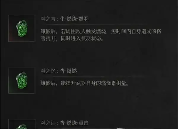 明末渊虚之羽双刀吸血流轮椅打法攻略,明末渊虚之羽新手轮椅打法攻略,明末渊虚之羽