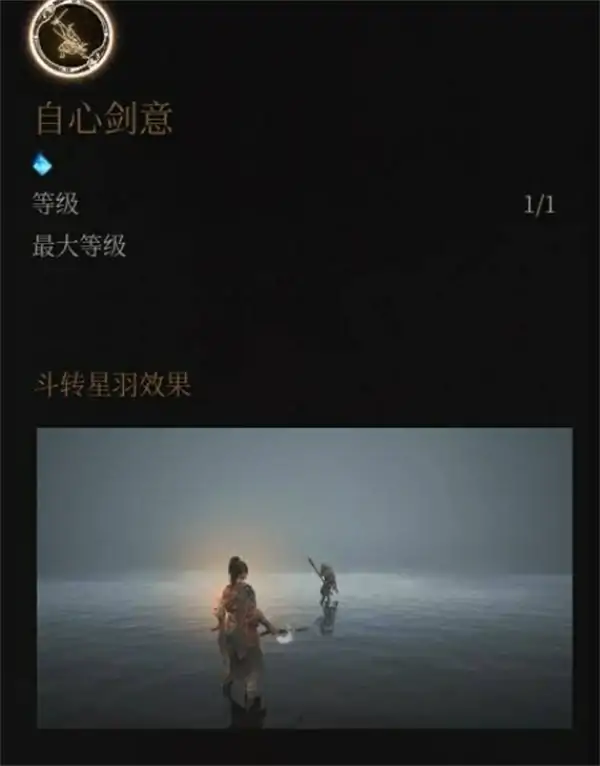 明末渊虚之羽双刀吸血流轮椅打法攻略,明末渊虚之羽新手轮椅打法攻略,明末渊虚之羽