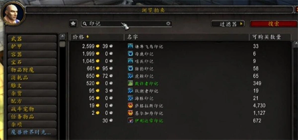 魔兽世界德鲁伊变海豚任务怎么做,魔兽世界德鲁伊变海豚任务攻略,魔兽世界,魔兽世界