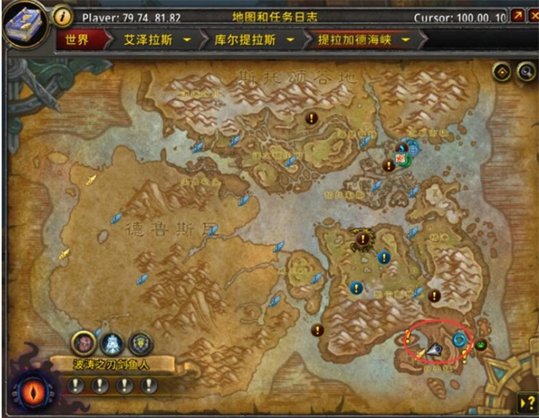 魔兽世界德鲁伊变海豚任务怎么做,魔兽世界德鲁伊变海豚任务攻略,魔兽世界,魔兽世界