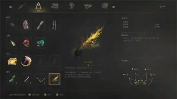 明末渊虚之羽特殊生物有哪些,明末渊虚之羽假神龛,明末渊虚之羽