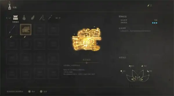 明末渊虚之羽特殊生物有哪些,明末渊虚之羽假神龛,明末渊虚之羽