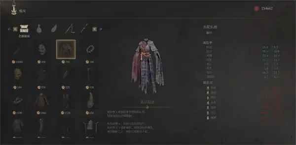 明末渊虚之羽二周目继承与新增内容有哪些,明末渊虚之羽有二周目内容吗,明末渊虚之羽