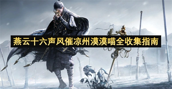 游戏图标