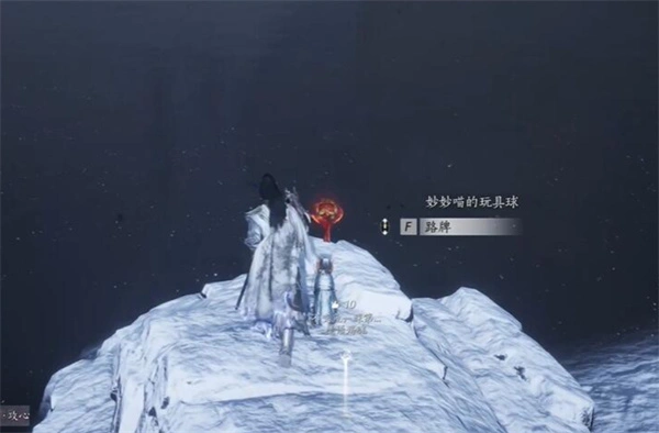 行进路线
