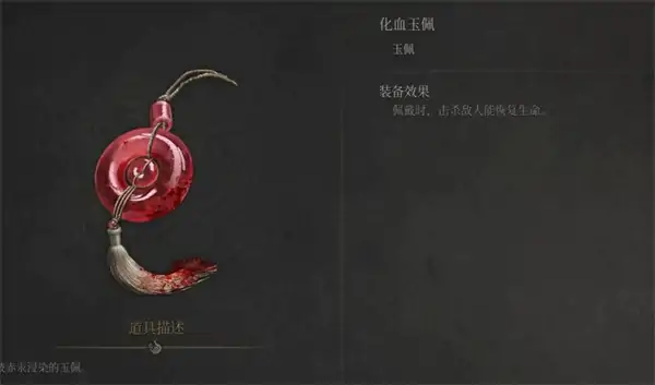 明末渊虚之羽长枪轮椅构筑攻略,明末渊虚之羽长枪怎么玩,明末渊虚之羽