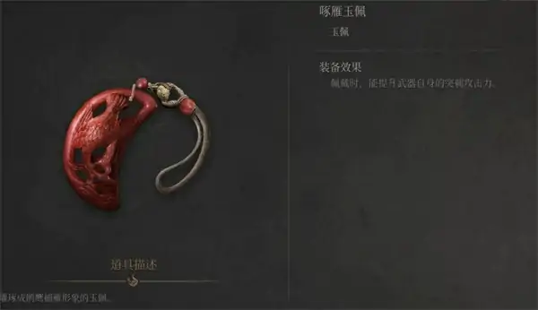 明末渊虚之羽长枪轮椅构筑攻略,明末渊虚之羽长枪怎么玩,明末渊虚之羽