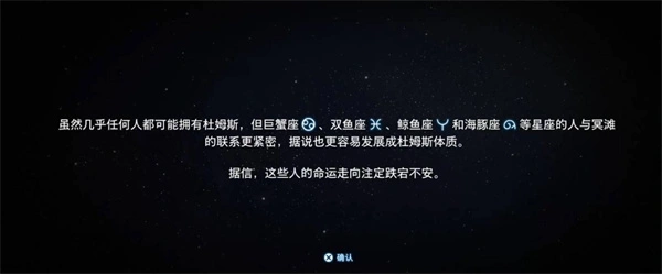 死亡搁浅2生日彩蛋怎么触发,死亡搁浅2生日彩蛋触发攻略,死亡搁浅2