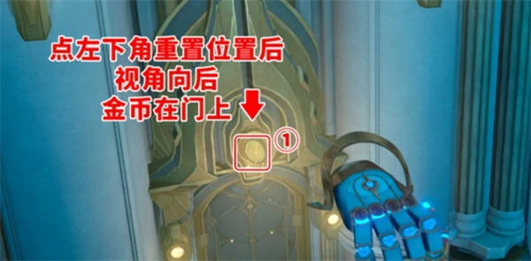 崩坏星穹铁道穹顶关塞翻飞之币位置汇总,崩坏星穹铁道穹顶关塞翻飞之币位置大全,崩坏星穹铁道,星穹铁道