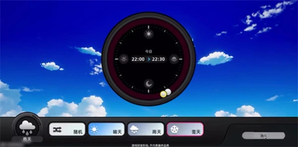 异环切换天气状态方法,异环天气系统介绍,异环