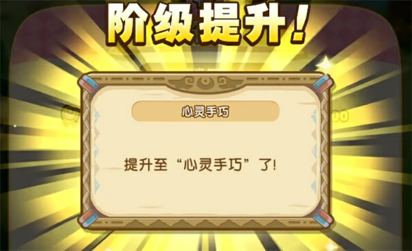幻想生活i前期快速解锁职业方法,幻想生活i前期怎么快速解锁职业,幻想生活i