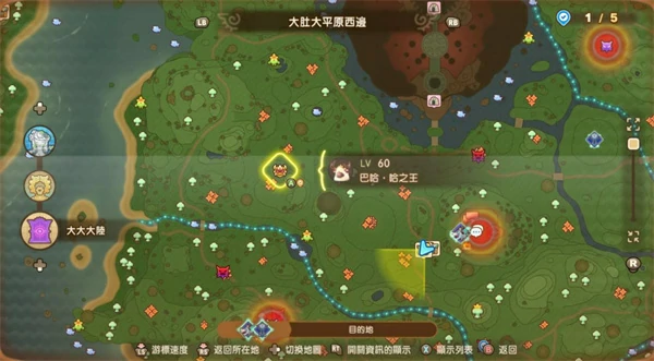 幻想生活i巴哈哈之王坐骑怎么获得,幻想生活i巴哈哈之王坐骑获得攻略