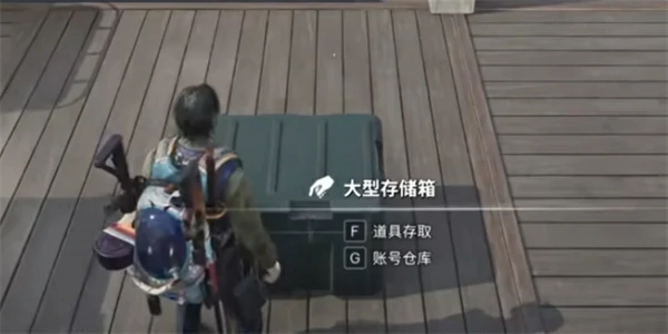 七日世界仓库怎么用,七日世界仓库用法攻略,七日世界