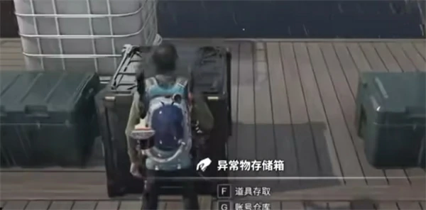 七日世界仓库怎么用,七日世界仓库用法攻略,七日世界
