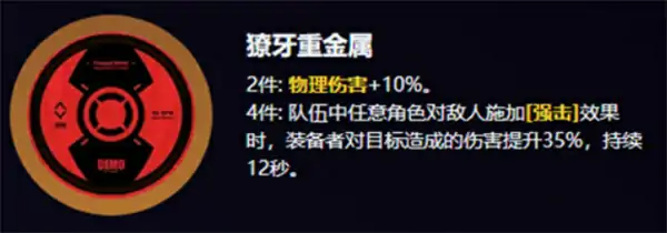 绝区零爱丽丝驱动盘词条推荐,绝区零爱丽丝驱动盘怎么选,绝区零爱丽丝,绝区零