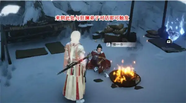 燕云十六声凉州玉露台见闻位置一览,燕云十六声凉州玉露台见闻在哪里,燕云十六声,燕云十六声