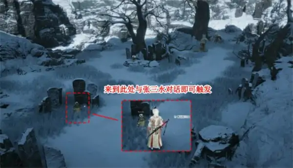 燕云十六声凉州玉露台见闻位置一览,燕云十六声凉州玉露台见闻在哪里,燕云十六声,燕云十六声