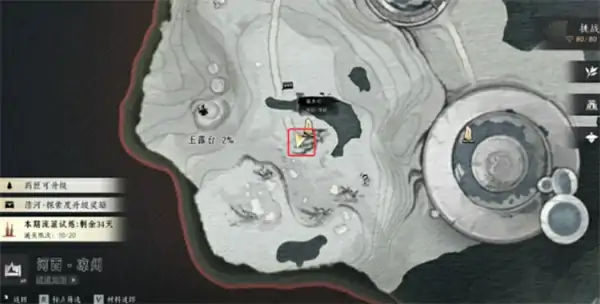 燕云十六声凉州玉露台见闻位置一览,燕云十六声凉州玉露台见闻在哪里,燕云十六声,燕云十六声