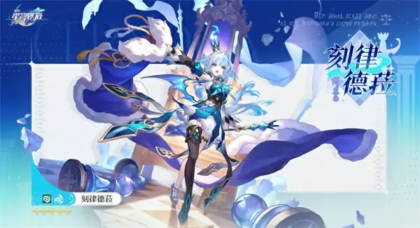 崩坏星穹铁道3.5前瞻直播几时开始,崩坏星穹铁道3.5前瞻直播攻略,崩坏星穹铁道,星穹铁道