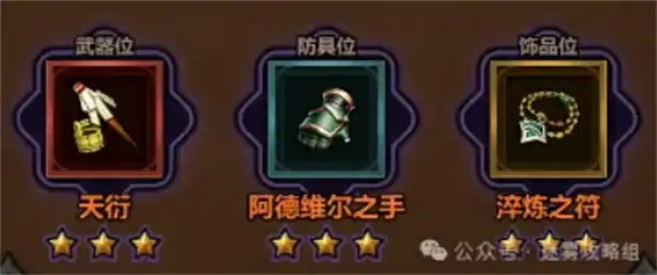 迷雾大陆s7强力流派构筑推荐,迷雾大陆s7赛季用什么流派好,迷雾大陆