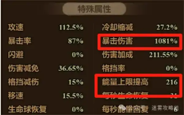 迷雾大陆s7强力流派构筑推荐,迷雾大陆s7赛季用什么流派好,迷雾大陆