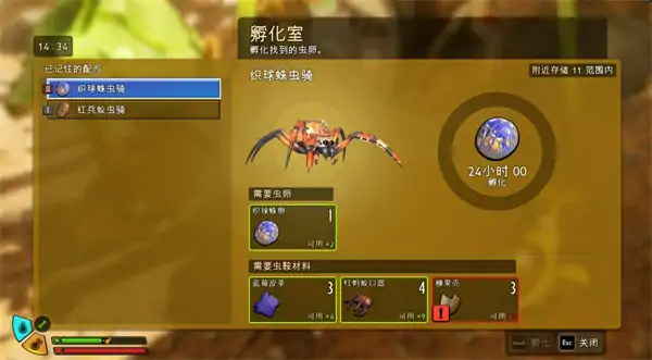 禁闭求生2织蜘蛛坐骑怎么获取,禁闭求生2织蜘蛛坐骑位置在哪,禁闭求生2