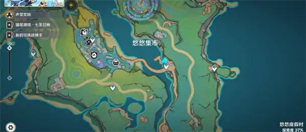 原神悠悠纪念册胜地留念位置一览,原神悠悠纪念册胜地留念在哪,原神,原神