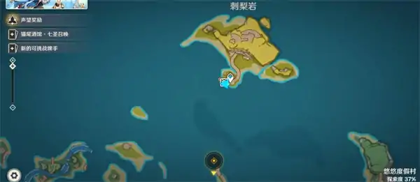 原神悠悠纪念册胜地留念位置一览,原神悠悠纪念册胜地留念在哪,原神,原神
