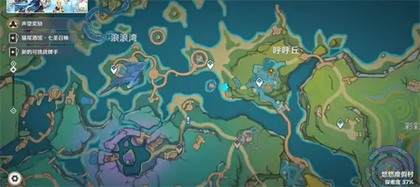 原神悠悠纪念册胜地留念位置一览,原神悠悠纪念册胜地留念在哪,原神,原神
