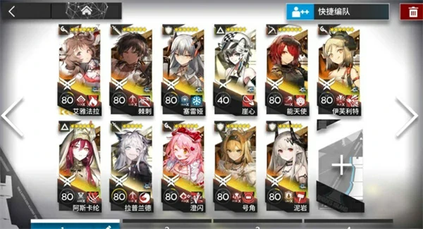 明日方舟墟AT - EX - 1至8突袭通关攻略,明日方舟墟AT - EX - 1至8突袭怎么通关,明日方舟,明日方舟