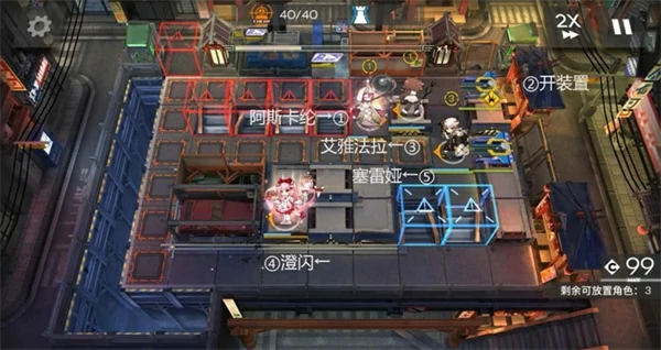 明日方舟墟AT - EX - 1至8突袭通关攻略,明日方舟墟AT - EX - 1至8突袭怎么通关,明日方舟,明日方舟