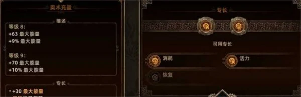 泰坦之旅2元素使冰法怎么构筑,泰坦之旅2元素使冰法BD攻略,泰坦之旅2