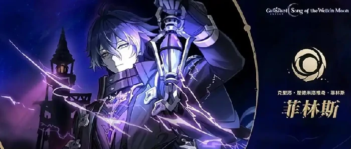 原神6.0挪德卡莱新角色有哪些,原神6.0挪德卡莱新角色玩法,原神6.0,原神