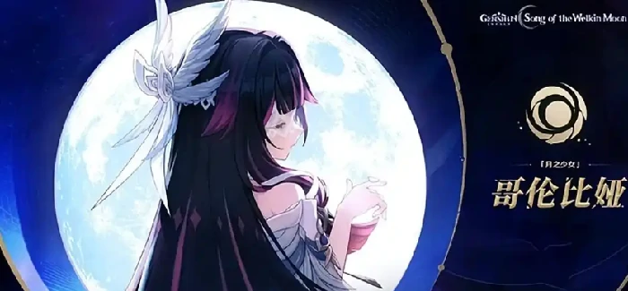 原神6.0挪德卡莱新角色有哪些,原神6.0挪德卡莱新角色玩法,原神6.0,原神