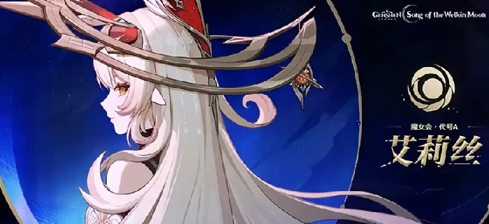 原神6.0挪德卡莱新角色有哪些,原神6.0挪德卡莱新角色玩法,原神6.0,原神