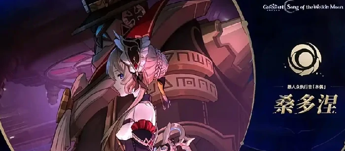 原神6.0挪德卡莱新角色有哪些,原神6.0挪德卡莱新角色玩法,原神6.0,原神