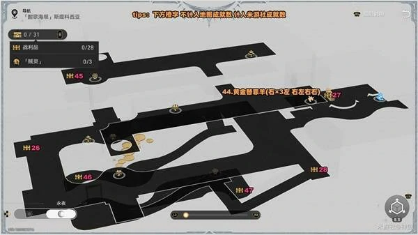 崩坏星穹铁道酣歌海垠斯缇科西亚战利品怎么手机,崩坏星穹铁道3.5新增战利品全收集攻略,崩坏星穹铁道,星穹铁道