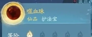 诛仙2新万蝠古窟副本怎么打,诛仙2新万蝠古窟副本攻略,诛仙2