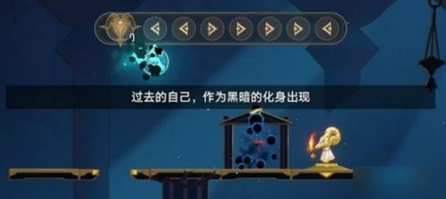 崩坏星穹铁道3.5黄金替罪羊攻略,崩坏星穹铁道3.5黄金替罪羊怎么获得,崩坏星穹铁道,星穹铁道