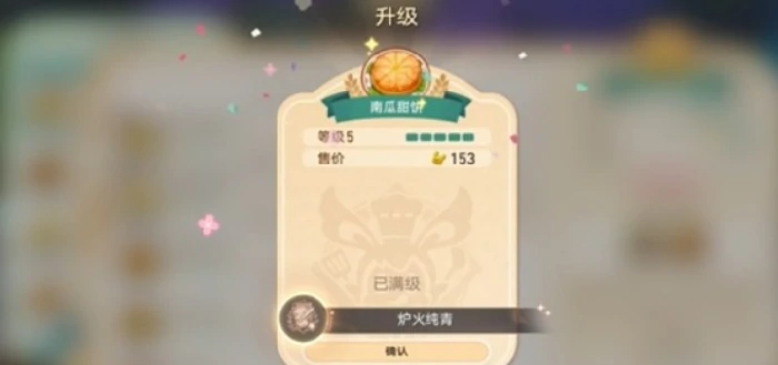 崩坏星穹铁道v3.5黄金迷境大饭店隐藏成就,崩坏星穹铁道v3.5黄金迷境大饭店怎么获得隐藏成就,崩坏星穹铁道,星穹铁道